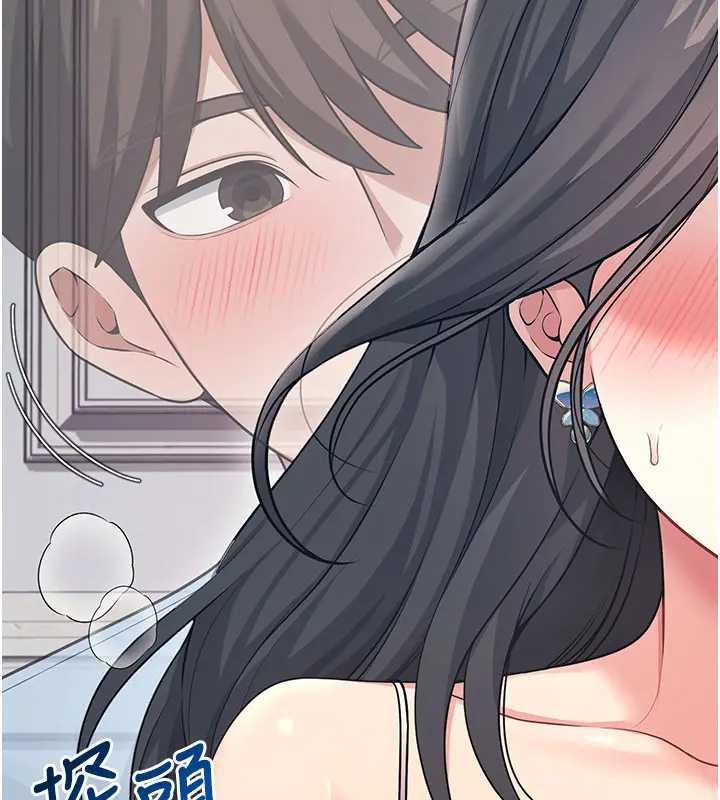 飛機盃女神連線中，第51話-妳這樣是赤裸裸的誘惑，第 60 页
