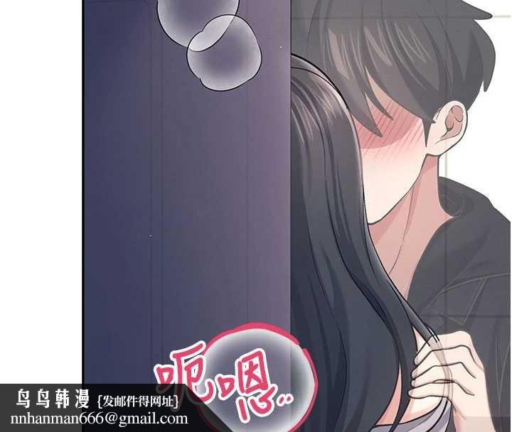 飛機盃女神連線中，第52話-人家已經忍很久了，第 114 页