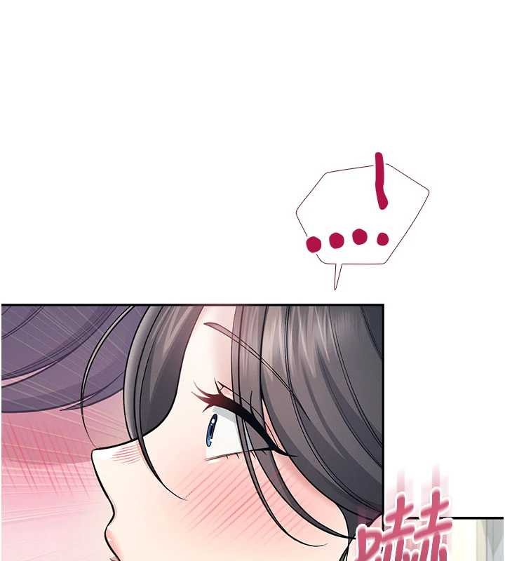 飛機盃女神連線中，第52話-人家已經忍很久了，第 106 页