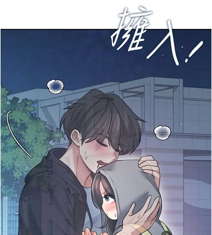 飛機盃女神連線中，第52話-人家已經忍很久了，第 77 页