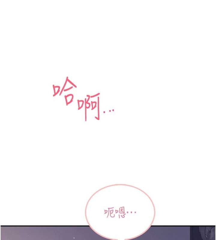 飛機盃女神連線中，第52話-人家已經忍很久了，第 215 页