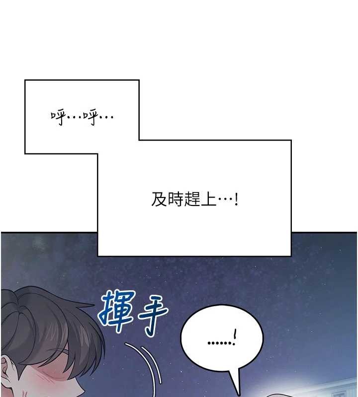 飛機盃女神連線中，第52話-人家已經忍很久了，第 64 页