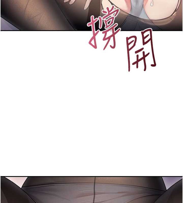 飛機盃女神連線中，第52話-人家已經忍很久了，第 148 页