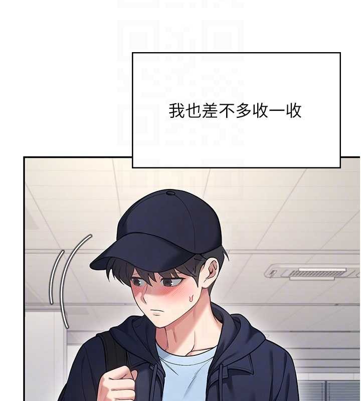 飛機盃女神連線中，第52話-人家已經忍很久了，第 51 页