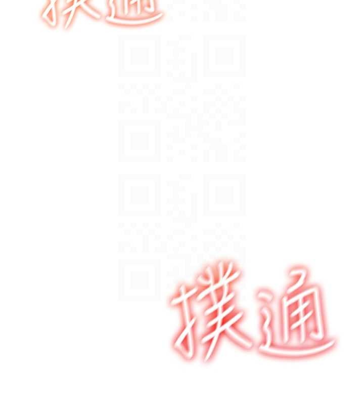 飛機盃女神連線中，第53話-這個姿勢會被看光光啦♥，第 96 页