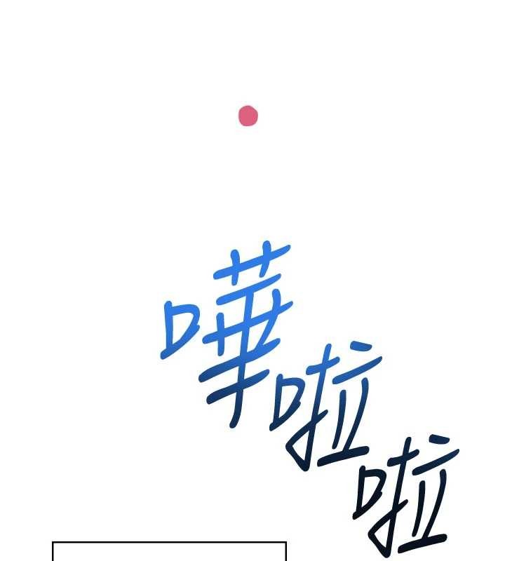 飛機盃女神連線中，第53話-這個姿勢會被看光光啦♥，第 131 页