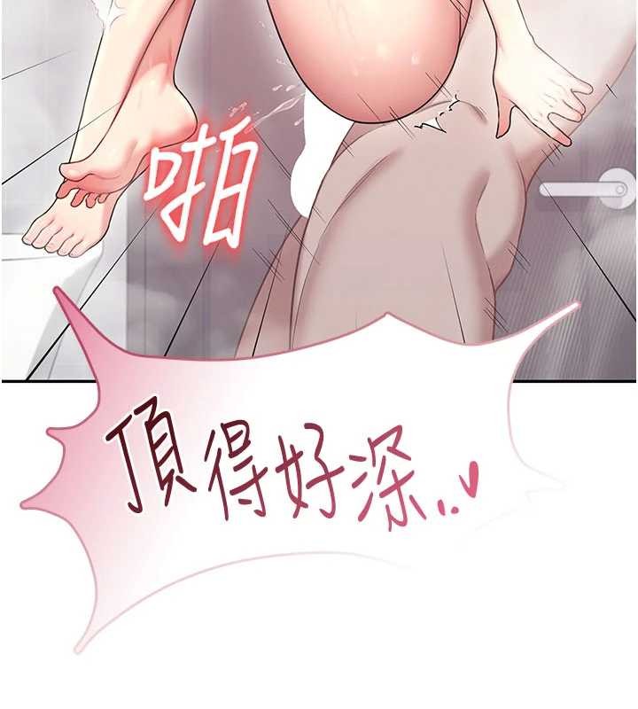 飛機盃女神連線中，第53話-這個姿勢會被看光光啦♥，第 113 页