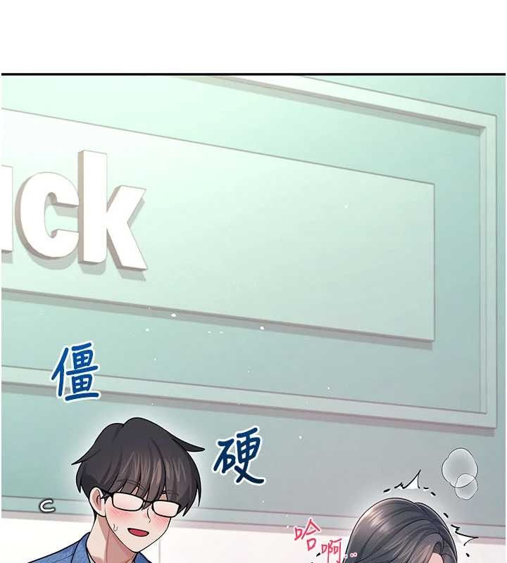 飛機盃女神連線中，第53話-這個姿勢會被看光光啦♥，第 200 页