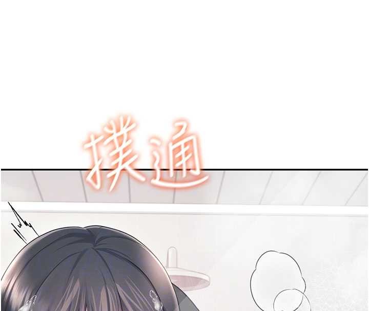 飛機盃女神連線中，第53話-這個姿勢會被看光光啦♥，第 97 页
