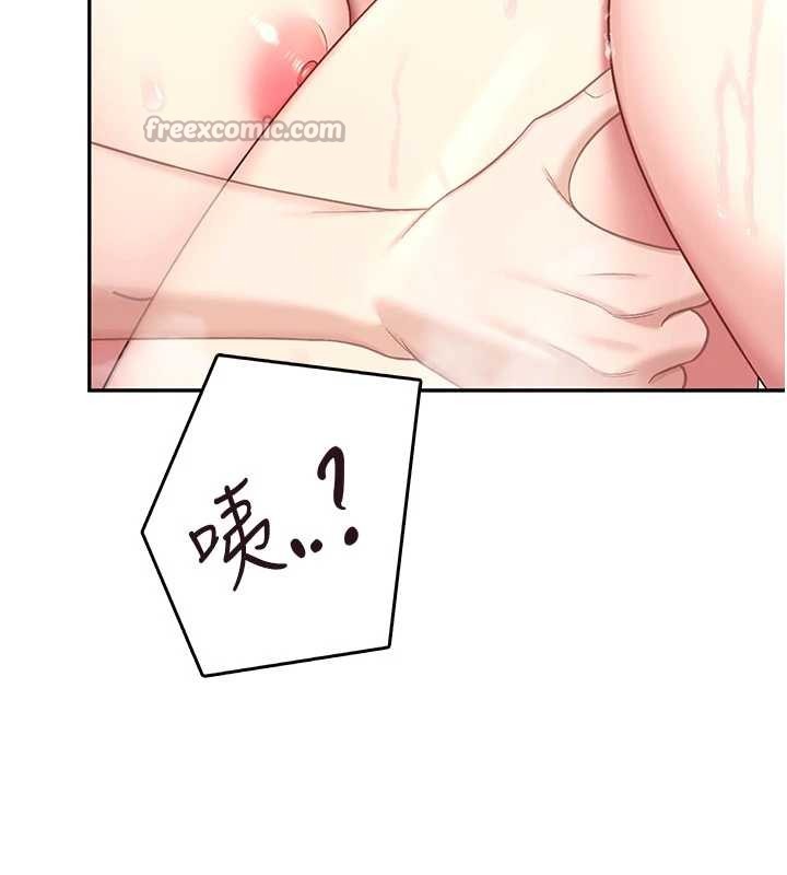 飛機盃女神連線中，第53話-這個姿勢會被看光光啦♥，第 84 页