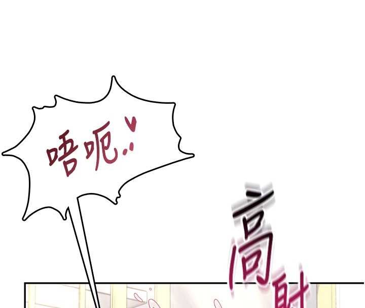 飛機盃女神連線中，第53話-這個姿勢會被看光光啦♥，第 52 页