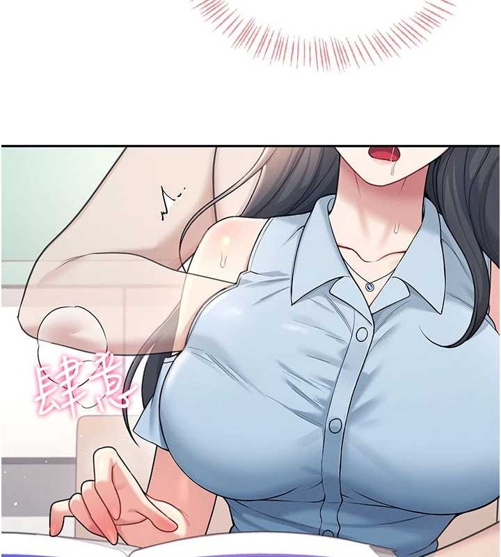 飛機盃女神連線中，第53話-這個姿勢會被看光光啦♥，第 184 页