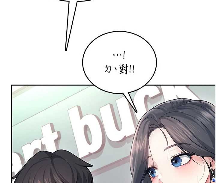 飛機盃女神連線中，第53話-這個姿勢會被看光光啦♥，第 157 页
