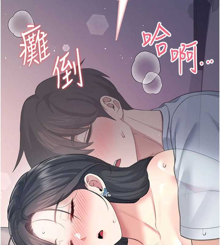 飛機盃女神連線中，第53話-這個姿勢會被看光光啦♥，第 15 页