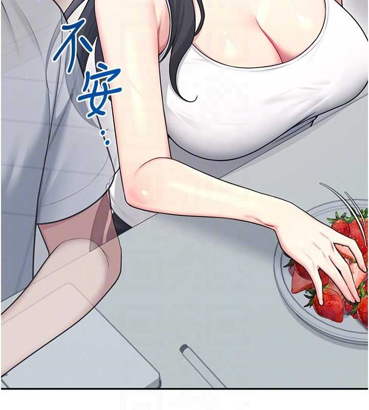 飛機盃女神連線中，第54話-感情升溫的火熱週末，第 34 页