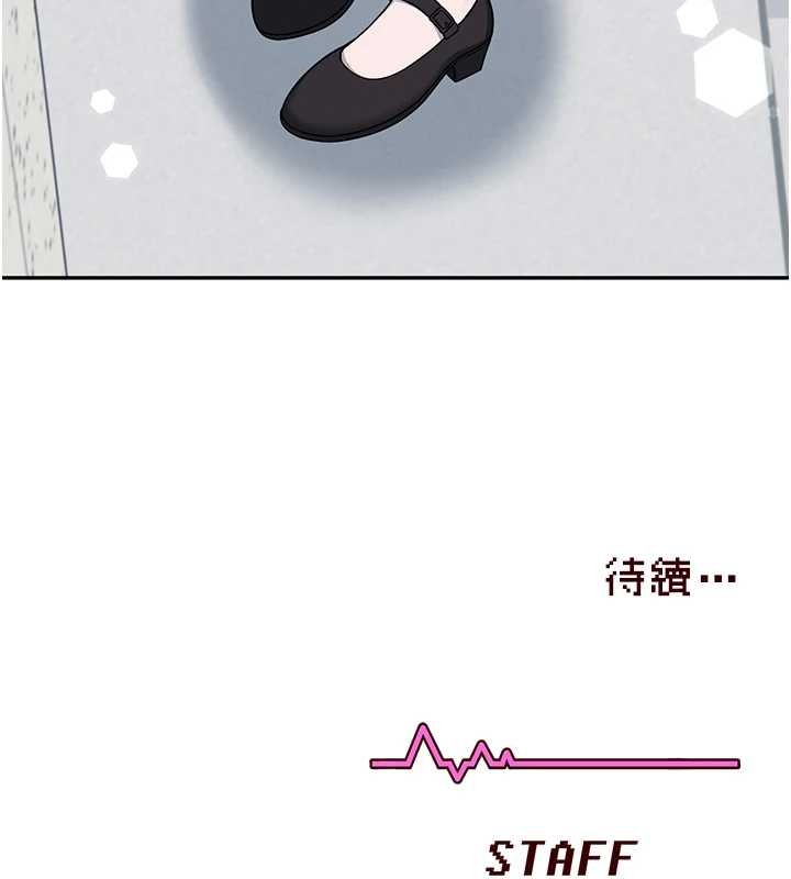 飛機盃女神連線中，第54話-感情升溫的火熱週末，第 218 页