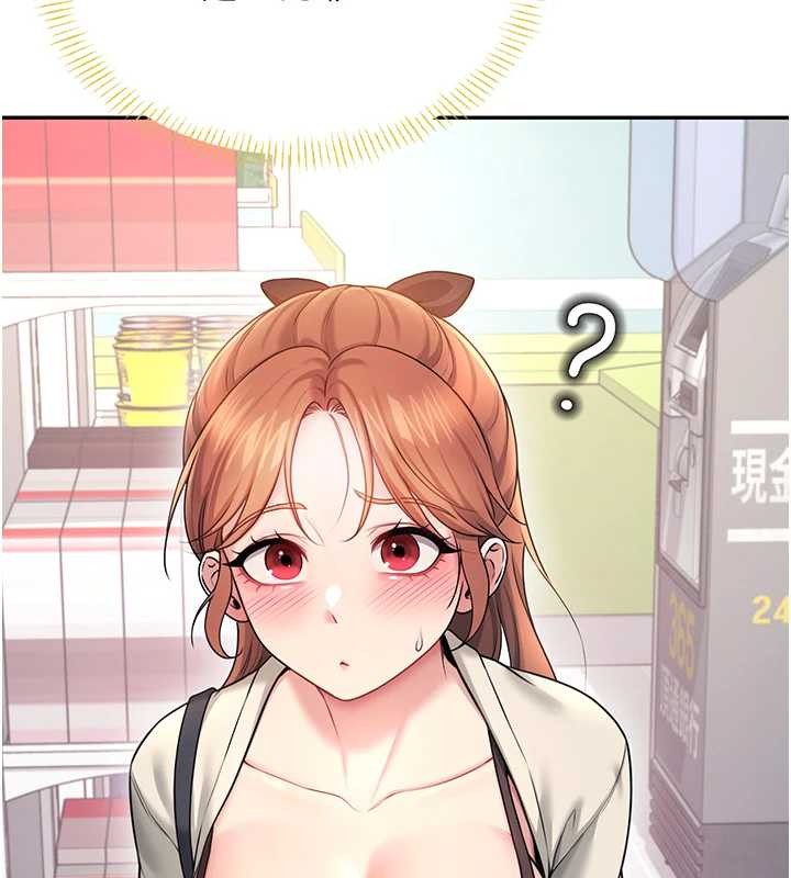 飛機盃女神連線中，第54話-感情升溫的火熱週末，第 190 页