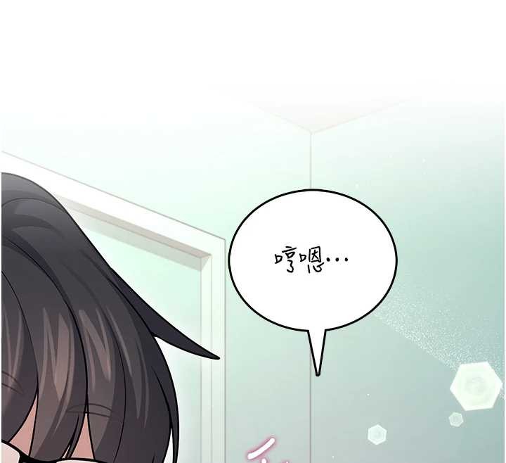 飛機盃女神連線中，第54話-感情升溫的火熱週末，第 12 页