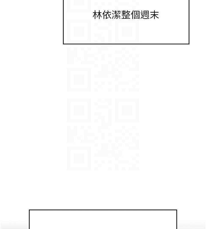飛機盃女神連線中，第54話-感情升溫的火熱週末，第 64 页