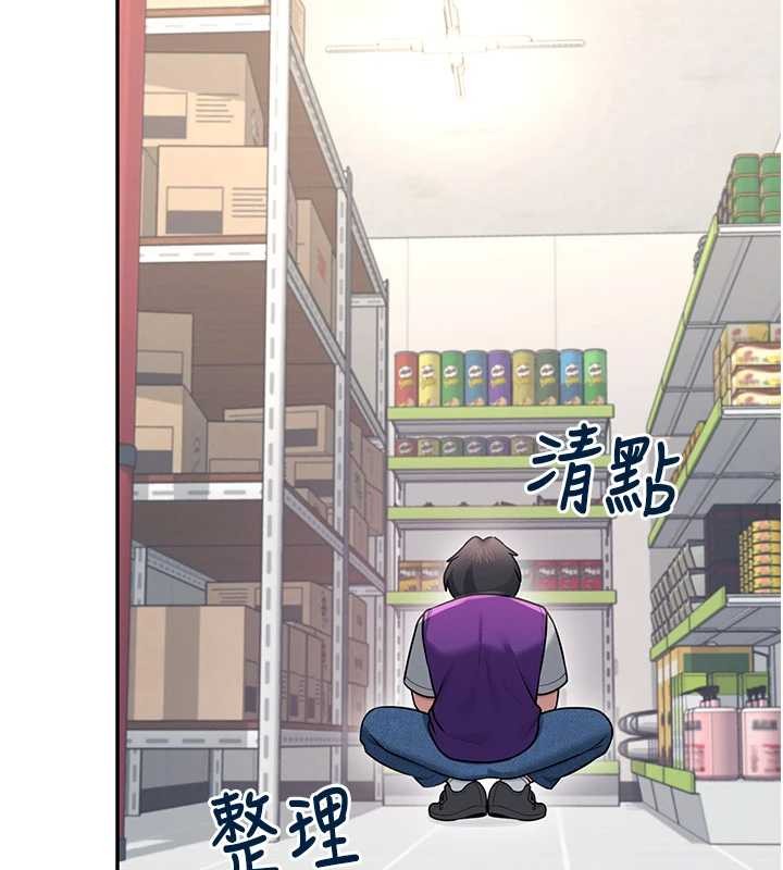 飛機盃女神連線中，第54話-感情升溫的火熱週末，第 132 页