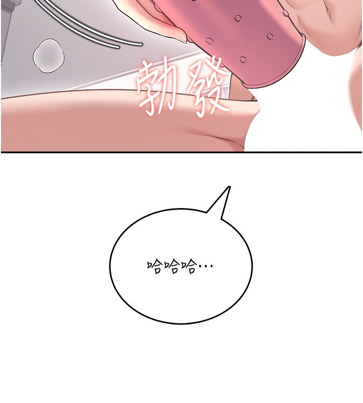 飛機盃女神連線中，第55話-吃我的狼牙大棒棒，第 145 页