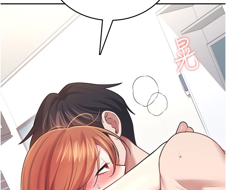 飛機盃女神連線中，第55話-吃我的狼牙大棒棒，第 178 页