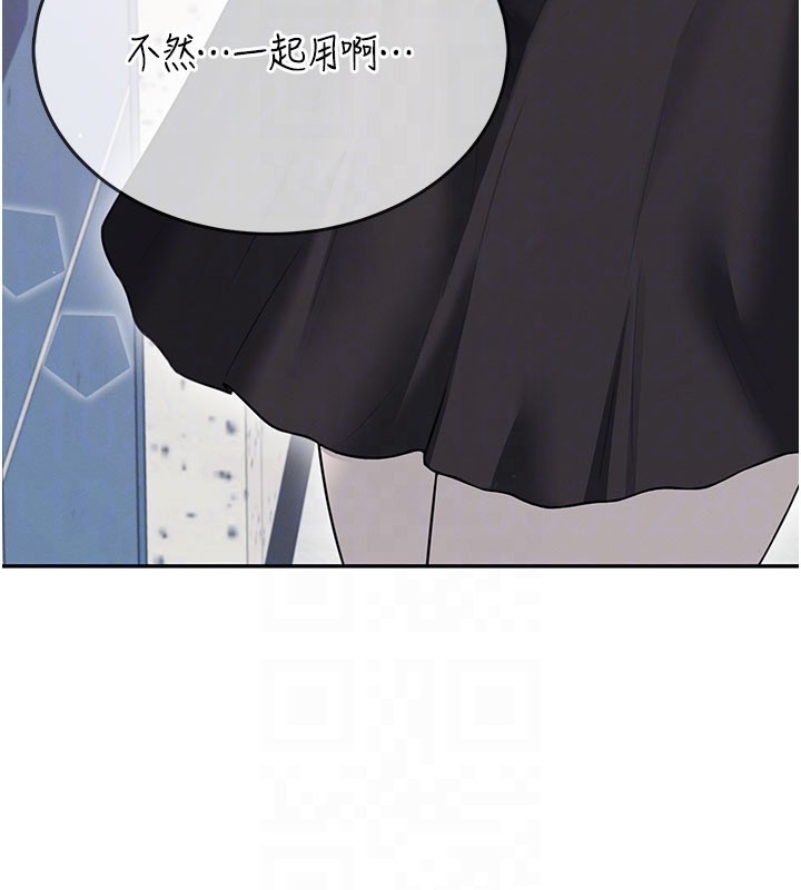 飛機盃女神連線中，第55話-吃我的狼牙大棒棒，第 53 页
