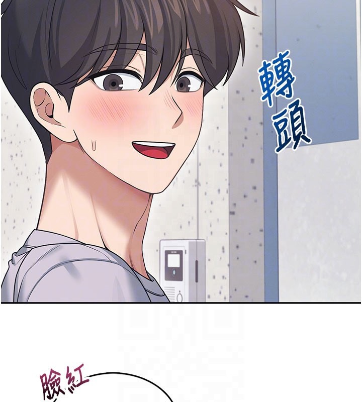 飛機盃女神連線中，第55話-吃我的狼牙大棒棒，第 21 页