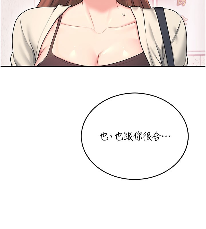 飛機盃女神連線中，第55話-吃我的狼牙大棒棒，第 65 页