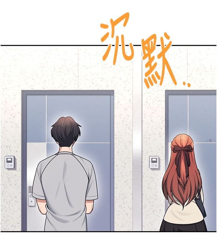 飛機盃女神連線中，第55話-吃我的狼牙大棒棒，第 18 页