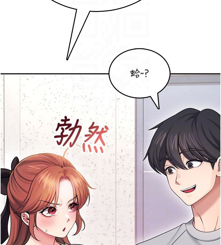 飛機盃女神連線中，第55話-吃我的狼牙大棒棒，第 37 页