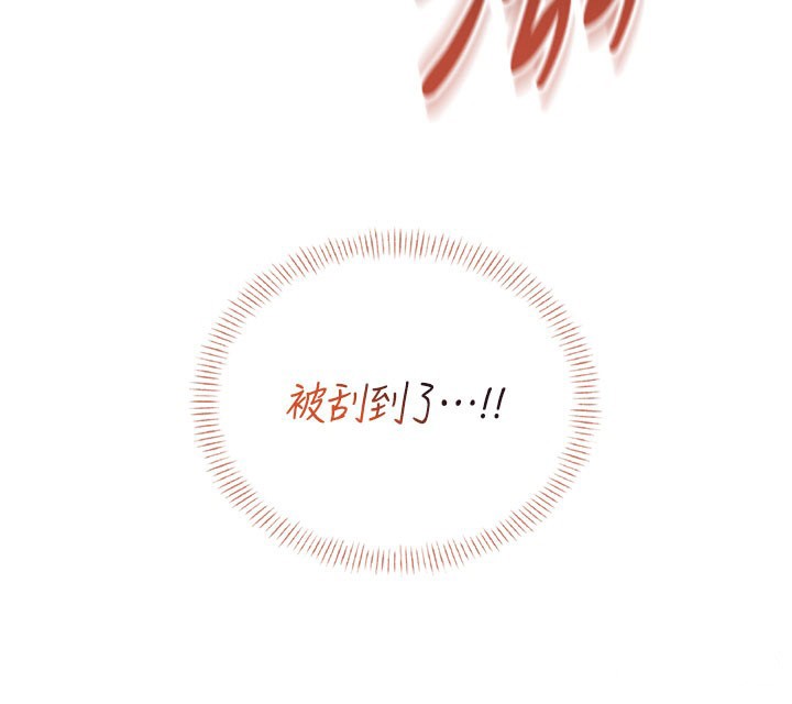 飛機盃女神連線中，第55話-吃我的狼牙大棒棒，第 155 页