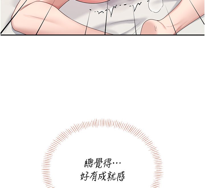 飛機盃女神連線中，第56話-素股不用戴套♥，第 99 页
