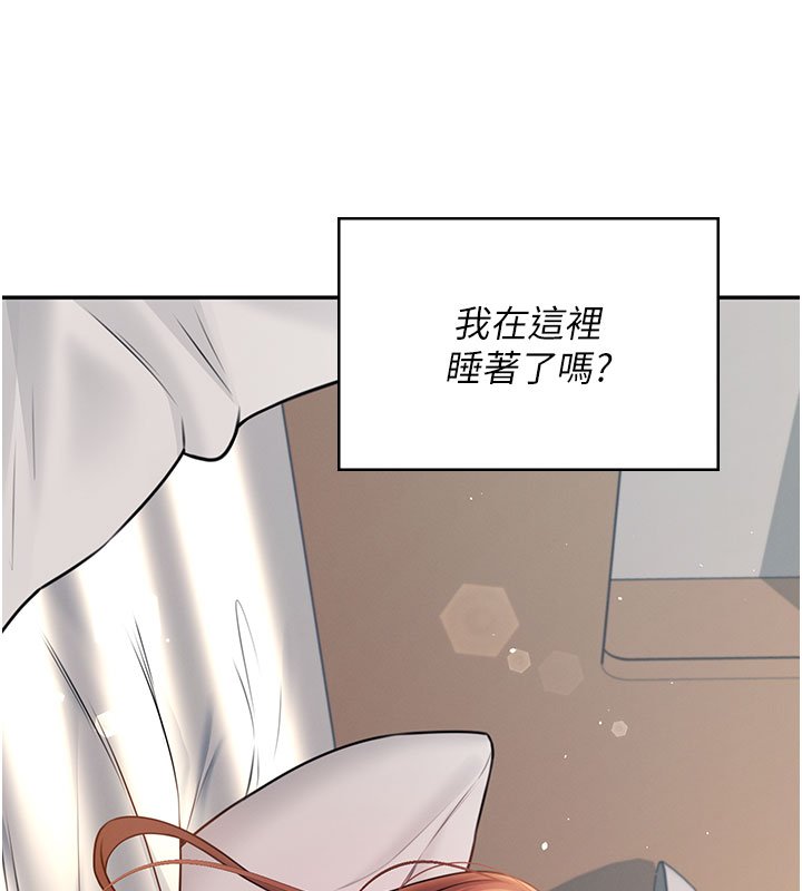 飛機盃女神連線中，第56話-素股不用戴套♥，第 238 页