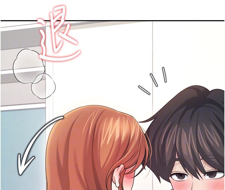 飛機盃女神連線中，第56話-素股不用戴套♥，第 21 页