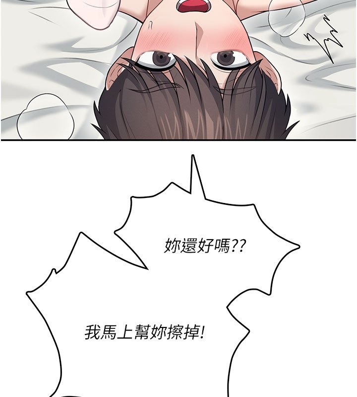 飛機盃女神連線中，第56話-素股不用戴套♥，第 185 页