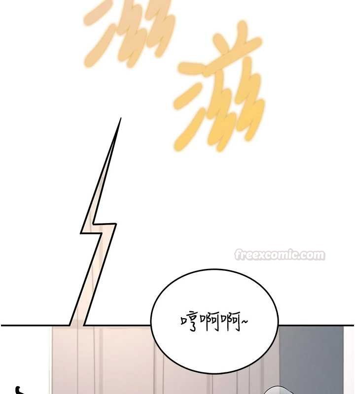 飛機盃女神連線中，第57話-窺探姐妹花的私生活，第 152 页