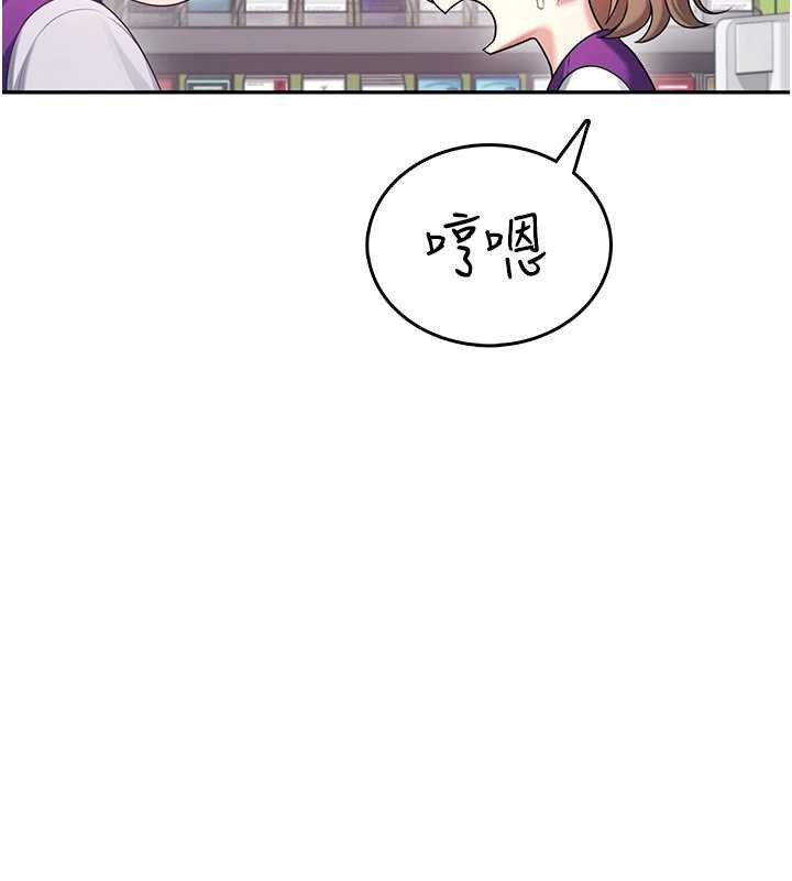 飛機盃女神連線中，第57話-窺探姐妹花的私生活，第 68 页