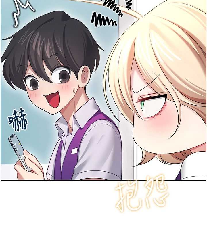飛機盃女神連線中，第57話-窺探姐妹花的私生活，第 52 页