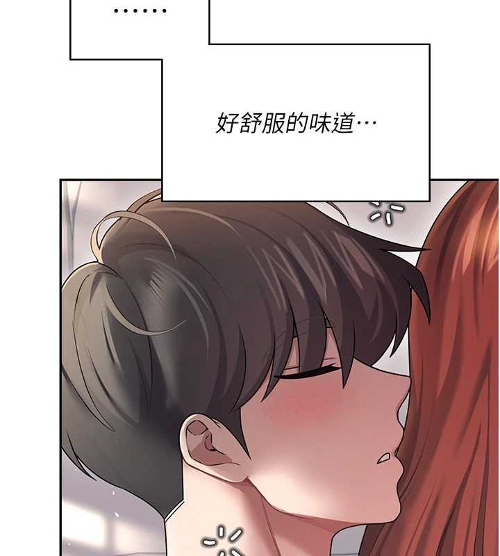 飛機盃女神連線中，第57話-窺探姐妹花的私生活，第 3 页
