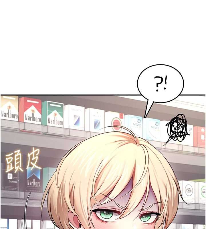 飛機盃女神連線中，第57話-窺探姐妹花的私生活，第 64 页