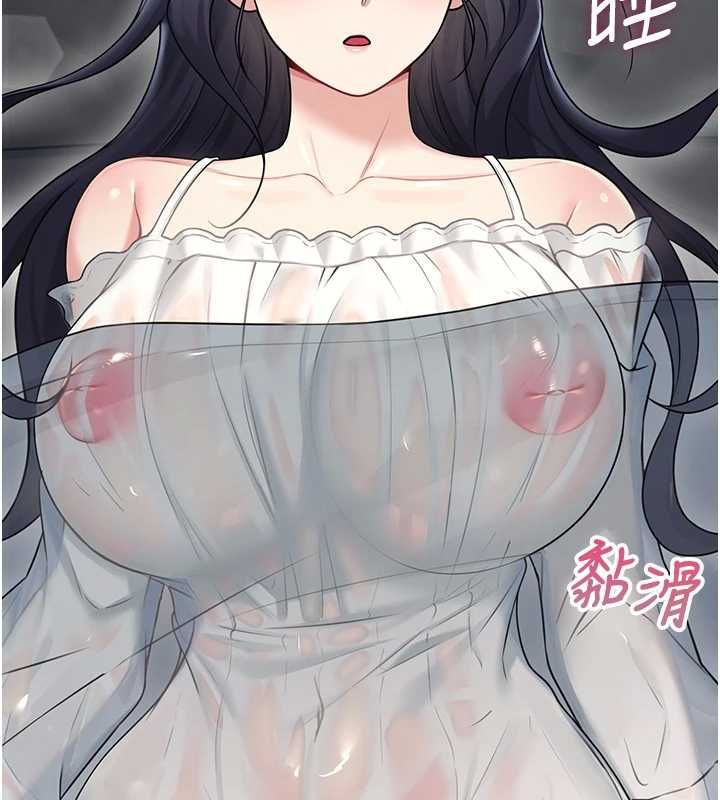 飛機盃女神連線中，第58話-對店長伸出鹹豬手，第 96 页