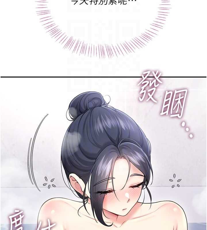 飛機盃女神連線中，第58話-對店長伸出鹹豬手，第 65 页