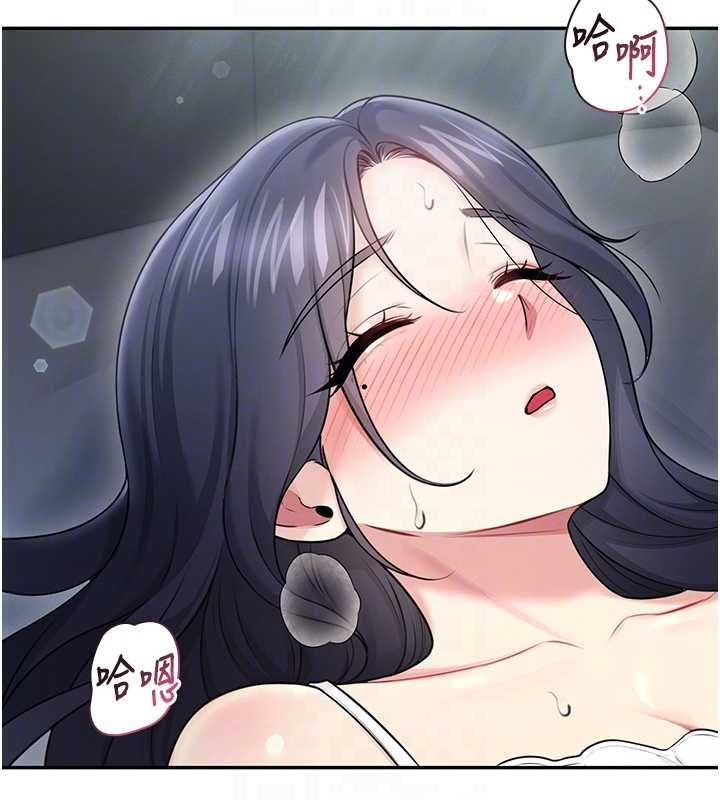 飛機盃女神連線中，第58話-對店長伸出鹹豬手，第 100 页