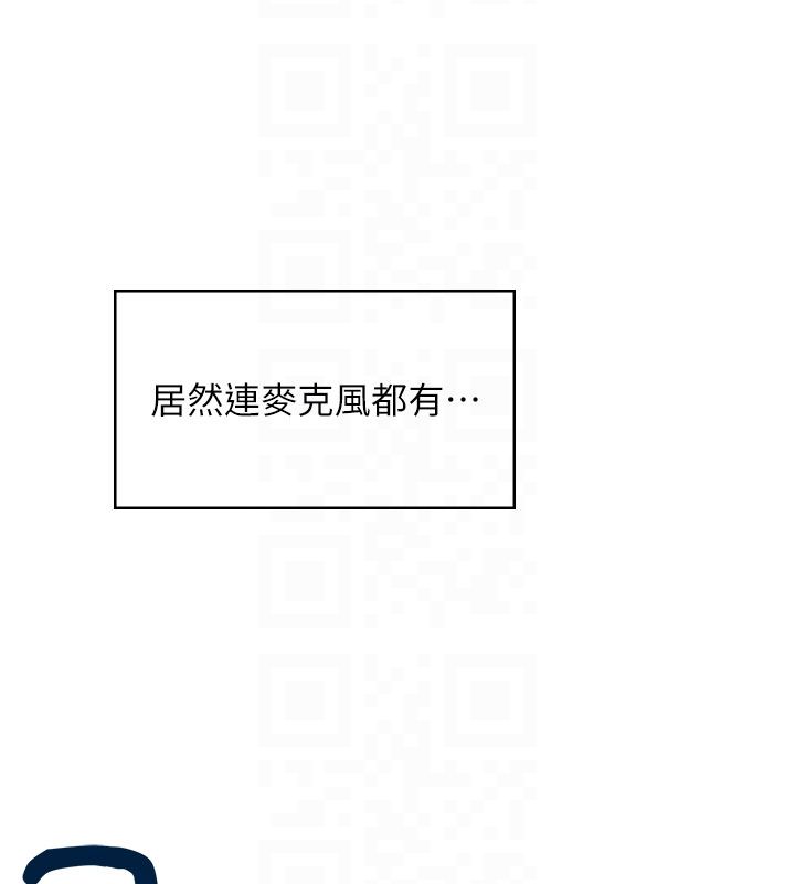 飛機盃女神連線中，第59話-詹希橙的祕密身分，第 34 页