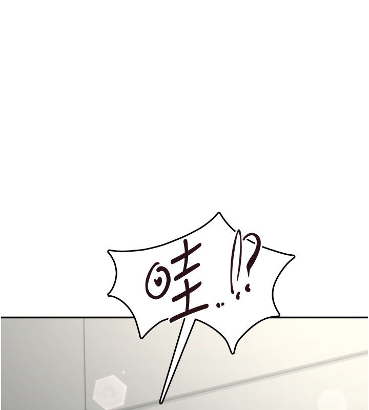 飛機盃女神連線中，第59話-詹希橙的祕密身分，第 44 页