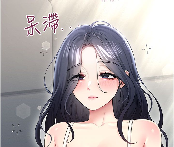 飛機盃女神連線中，第59話-詹希橙的祕密身分，第 40 页