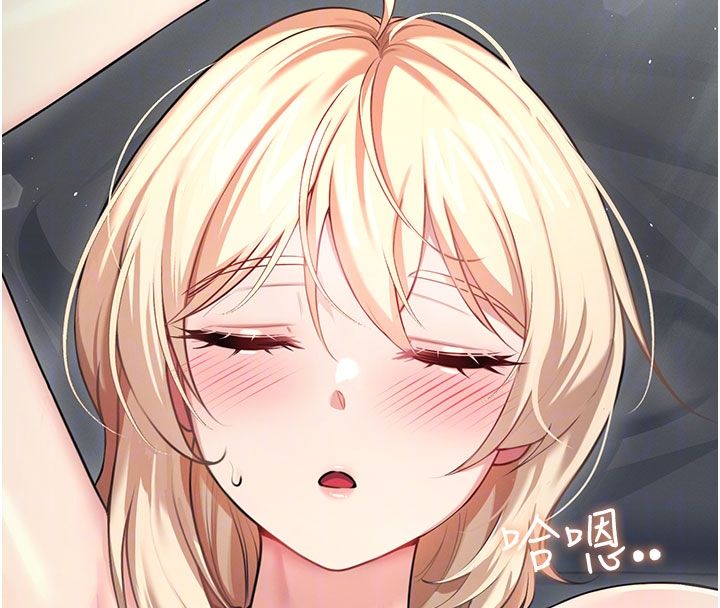 飛機盃女神連線中，第59話-詹希橙的祕密身分，第 21 页