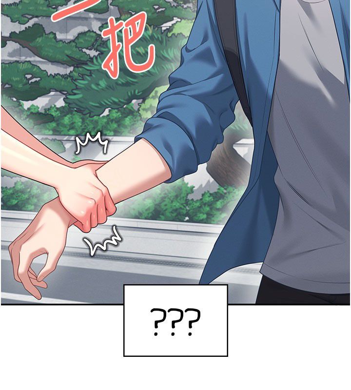 飛機盃女神連線中，第59話-詹希橙的祕密身分，第 204 页