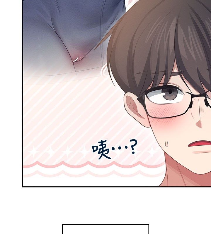 飛機盃女神連線中，第60話-做妳的護花使者，第 197 页